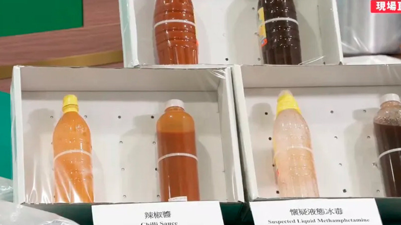 En Hong Kong, decomisan sustancia ilÃ­cita proveniente de MÃ©xico